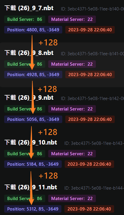 batch_add_task.png